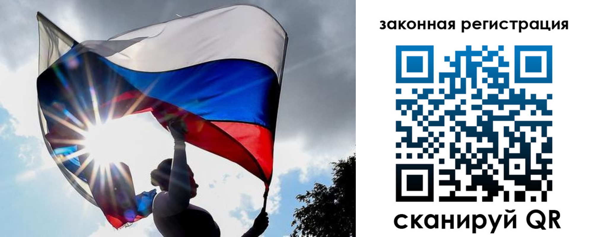прописка 2025 в Хасавюрте