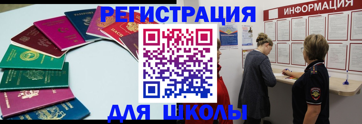 прописка в квартире в Хасавюрте